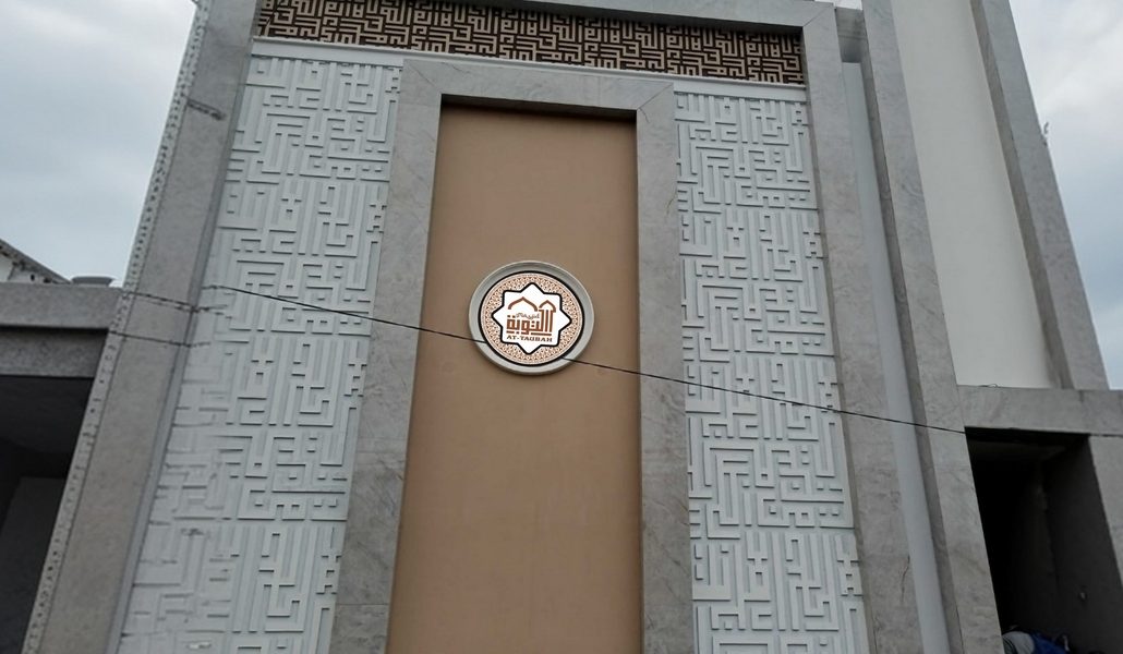 Masjid Jamie At-Taubah tampak depan